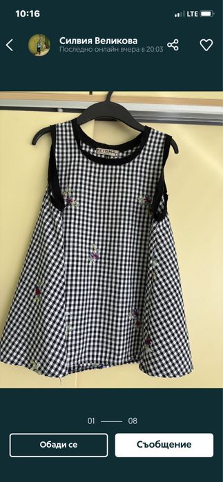 Рокля фетиш fetish