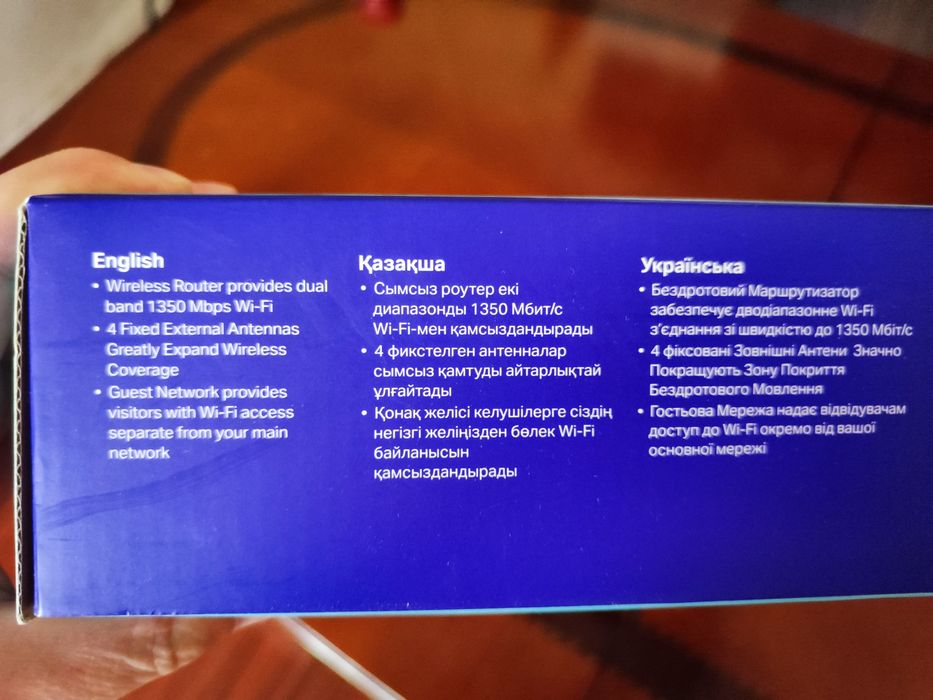 Продам WFI Роутер TP-Link Archer A6