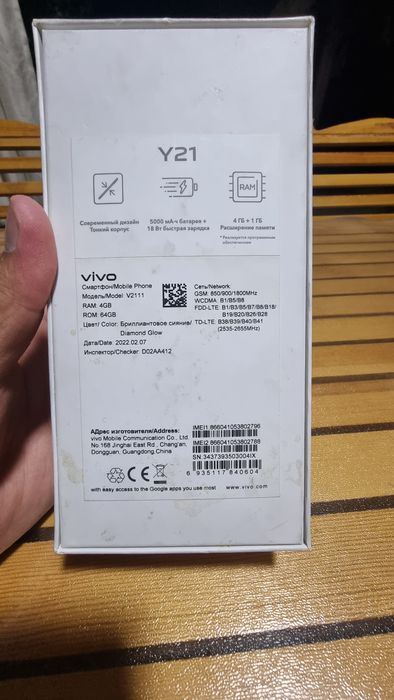 Vivo Y21 4GB.64GB
