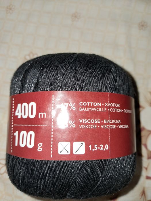 Продам пряжу для вязания крючком