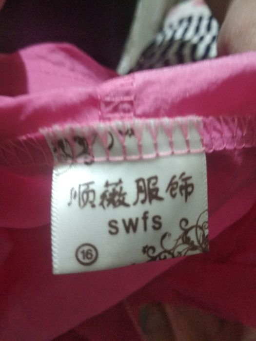 Срочно Спешите новые