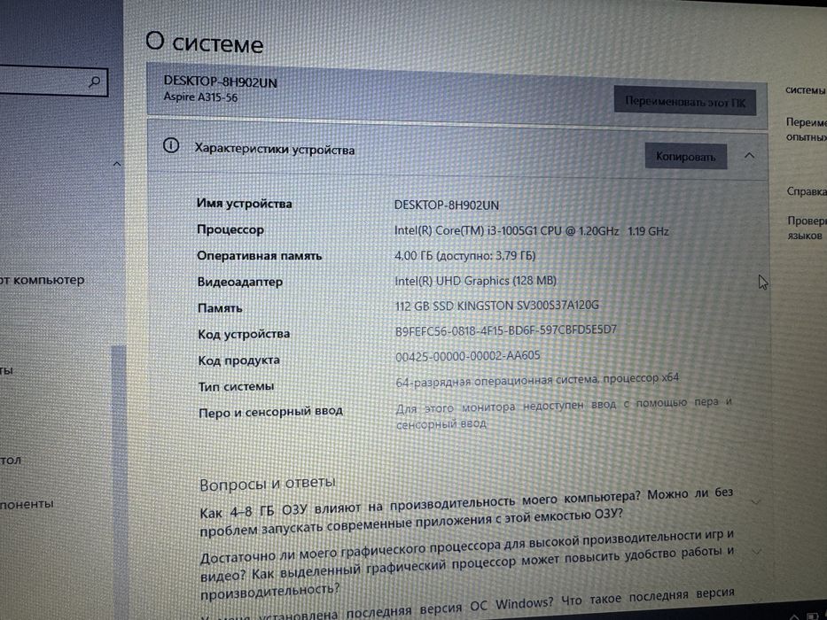 Продам ноутбук acer N19C1