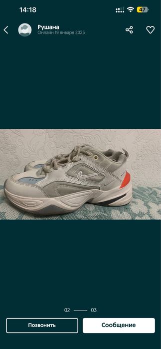 Кроссовки Nike оригинал