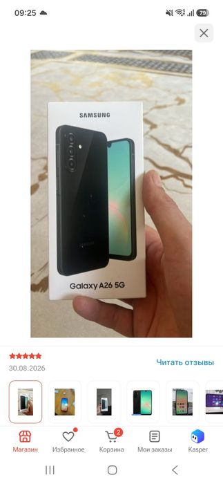 Продам телефон  новый