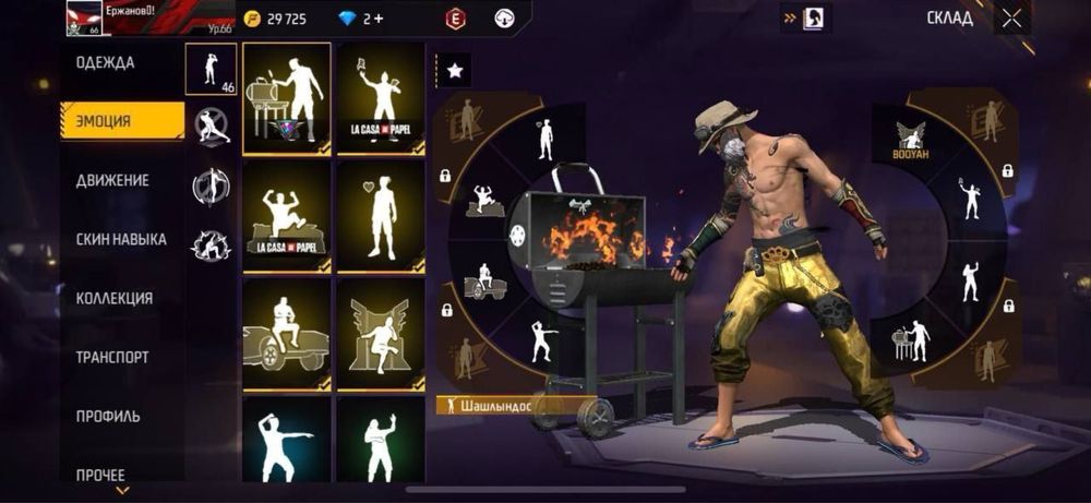 Фф аккаунт привязка Гугл