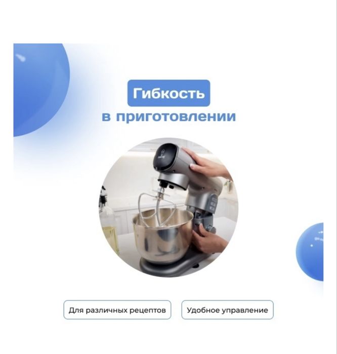 Кухонный комбайн ARG