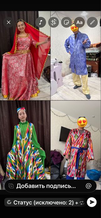 Костюм цыганки испанский индийский