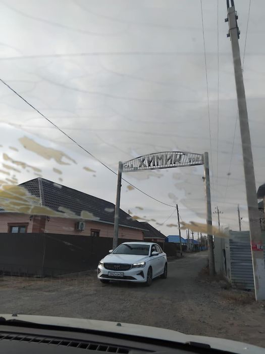 Продаётся участок Химик