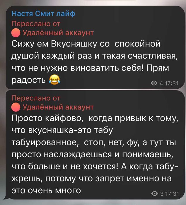 Нутрициолог онлайн: энергия, ЖКТ, отёки, щитовидка, похудение