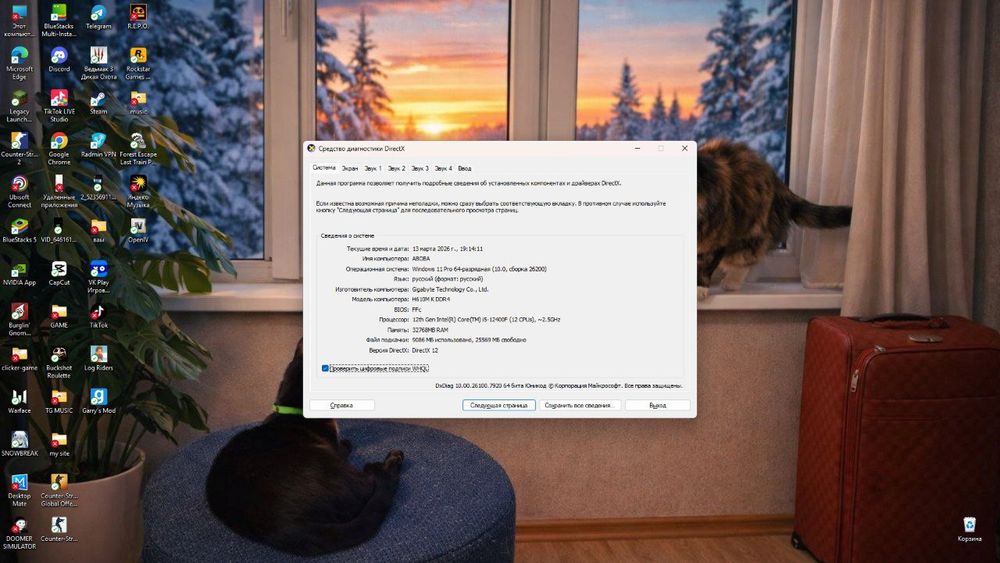 Продам игровой ПК