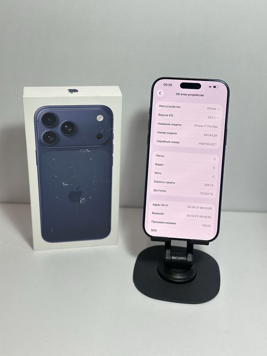 IPHONE 17 Pro max 256gb