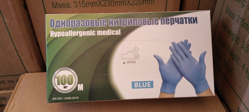 Нитриловые перчатки  размер М