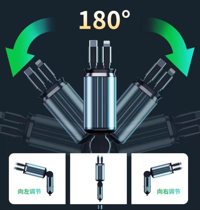 Зарядка Moshina Uchun