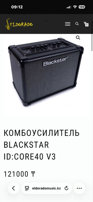 Комбоусилитель BlackStar