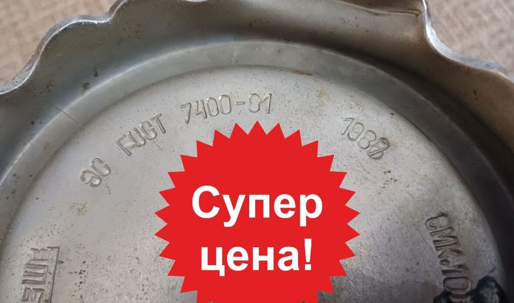 Самовар электрический расписной СССР 10 литров