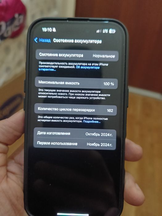 Iphone 16, 256 гб