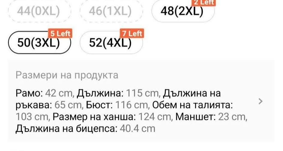 НОВА Елегантна красива Рокля 3хл