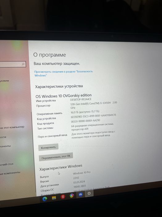 Продам HP Victus Gaming Laptop
