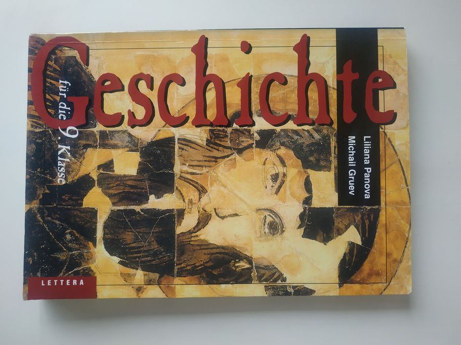 Geschichte für die 9. Klasse Litera, Учебник по история на немски език