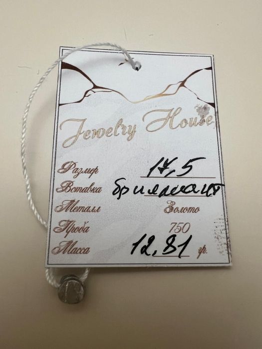 Продам серёжки с кольцом