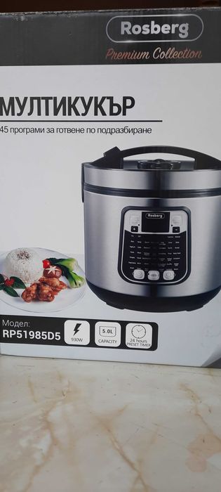 Продавам Мултикукър ROSBERG