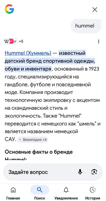 Трико брендовые унисекс