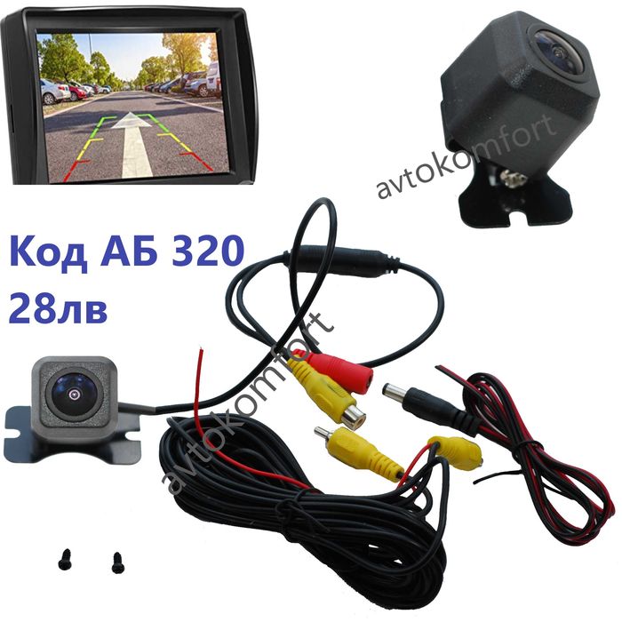 4,3" TFT LCD Монитор + Камера За Задно Виждане За Автомобил