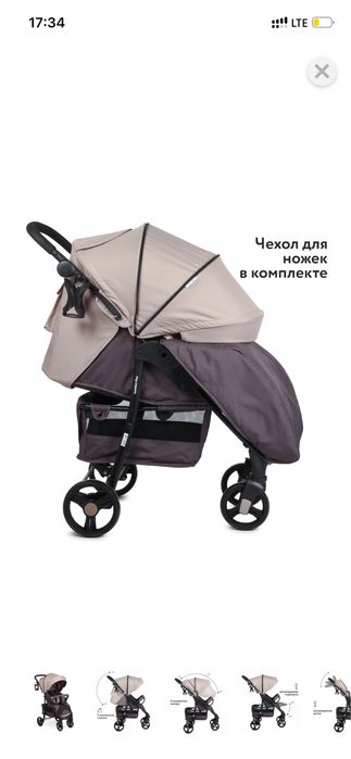 Коляска прогулочная Babyton Comfort Plus Beige