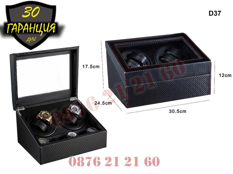 Кутия Автоматични Часовници Навиване Часовник Витрина Навивачка