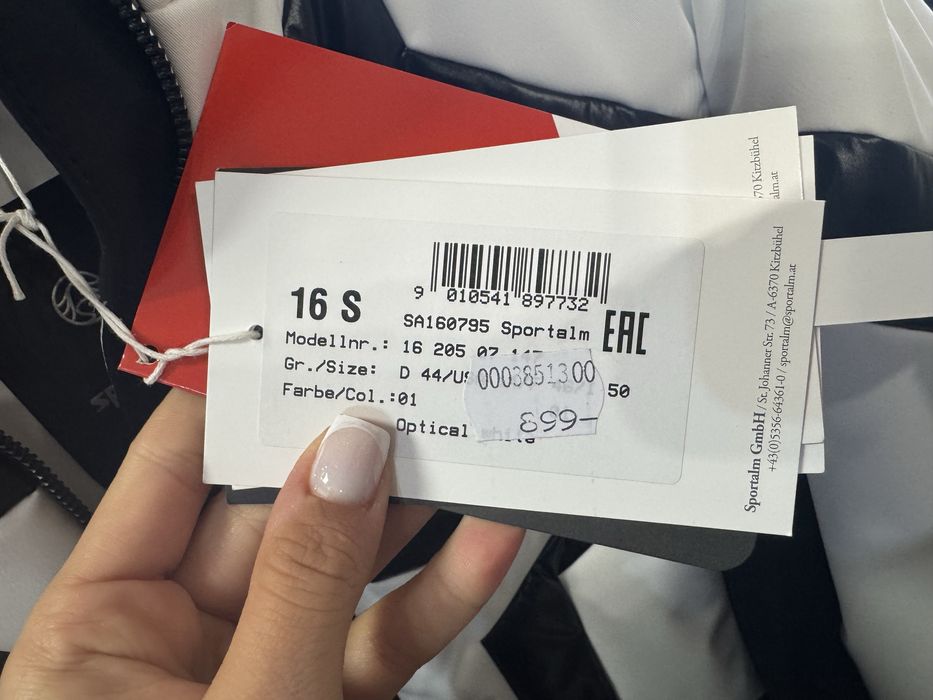 Зимно/Ски яке Sportalm