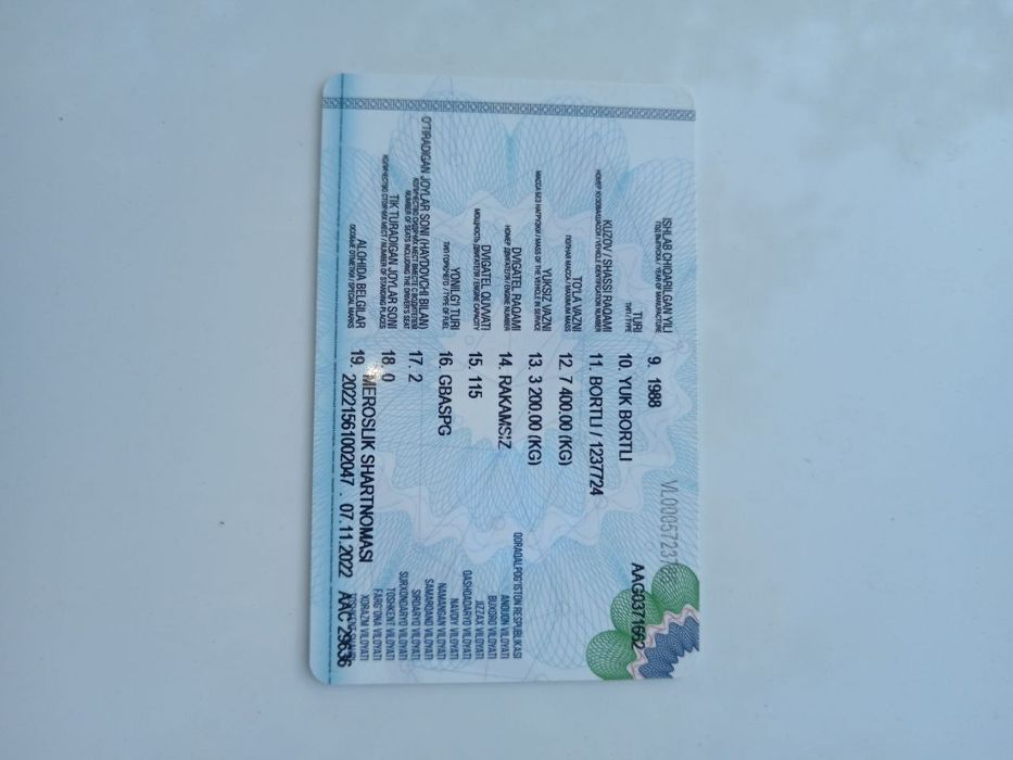 Ассалому Алейкум 5312 сотамиз