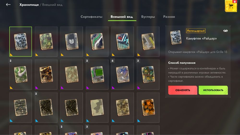 Продам аккаунт Tanks Blitz