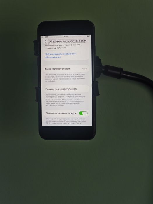 iPhone SE 2020 Black