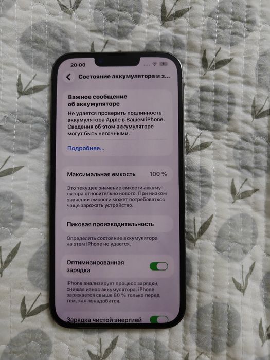iPhone 13 Pro Max 256gb
