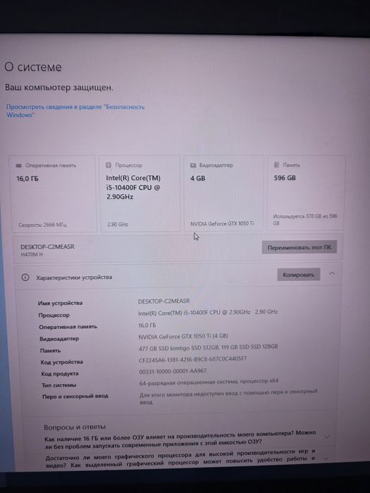 Продам компьютер