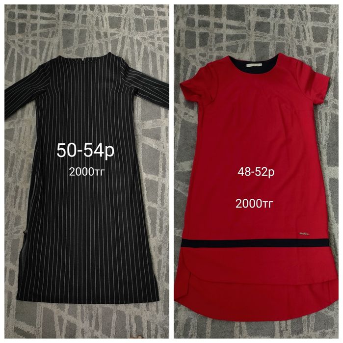 Продам платья б/у, в хорошем состоянии!