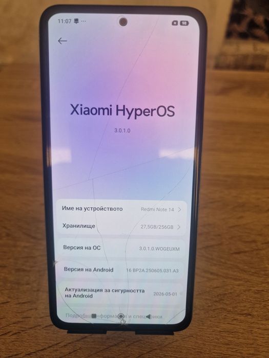 Redmi Note 14 256GB