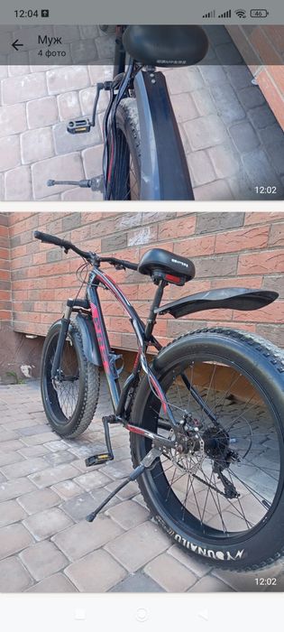 Продажа велосипеда