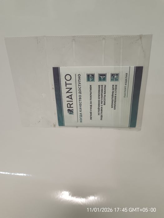 Продам новую ванну