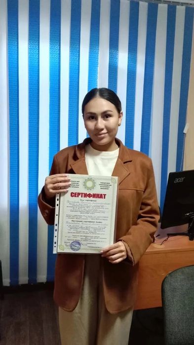 Курсы 1 С бухгалтерия