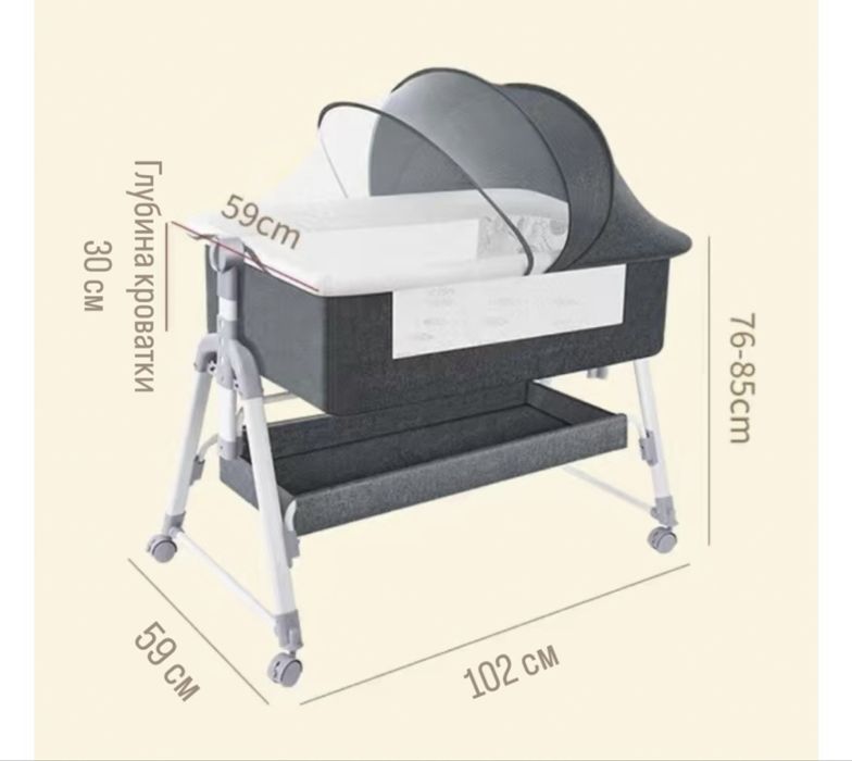Манеж-кровать,  для детей от 0 до 12 мес.
