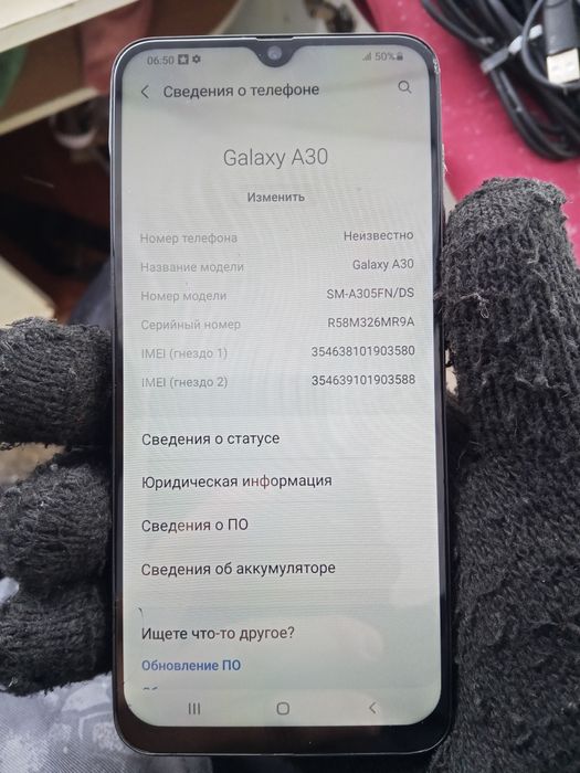 Самсунг а30. Память 32 гб.