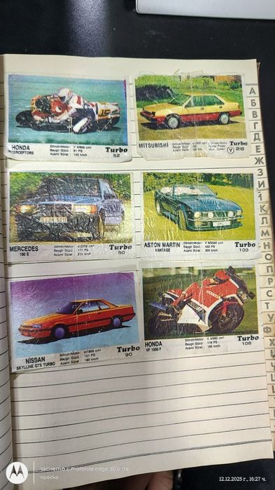 Картинки от дъфка турбо