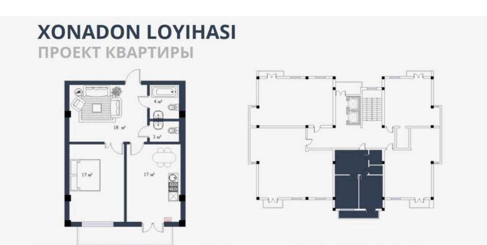 "СРОЧНАЯ ЦЕНА‼️Арзон Navdar Новостройка 65,9м2 Чинабад, ТЦ High Town‼️