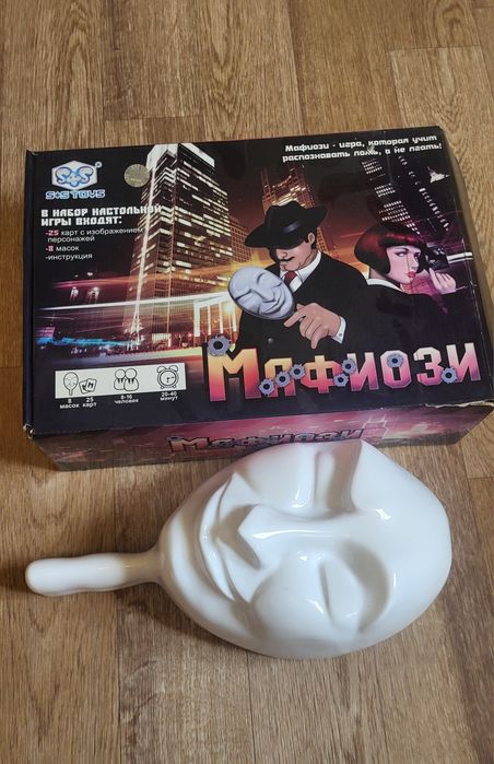 Настольная игра "Мафия"