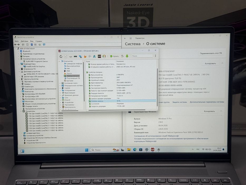 Lenovo Core i7 11