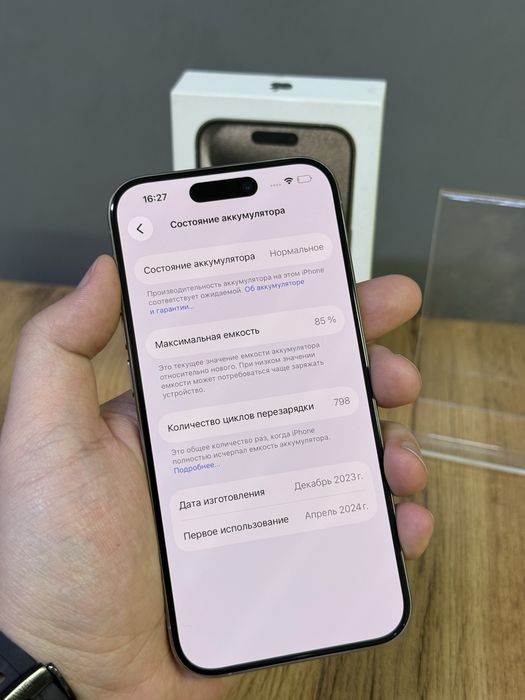 Iphone 15 Pro 128 GB | Mobile Zone