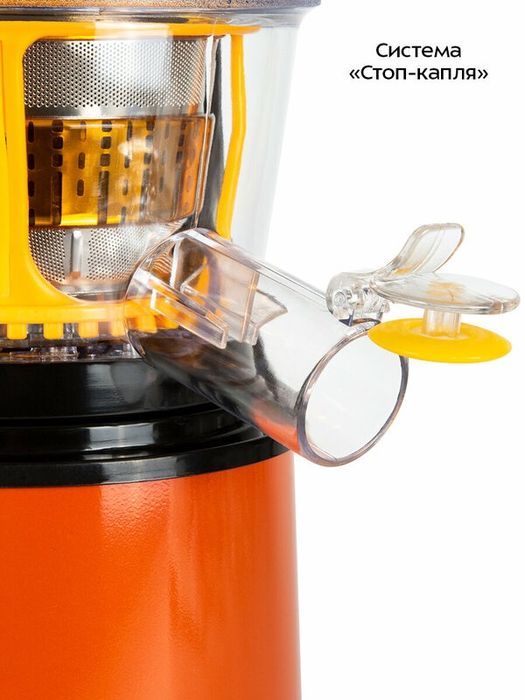 Шнековая соковыжималка Kitfort КТ-1102-1, оранжевая