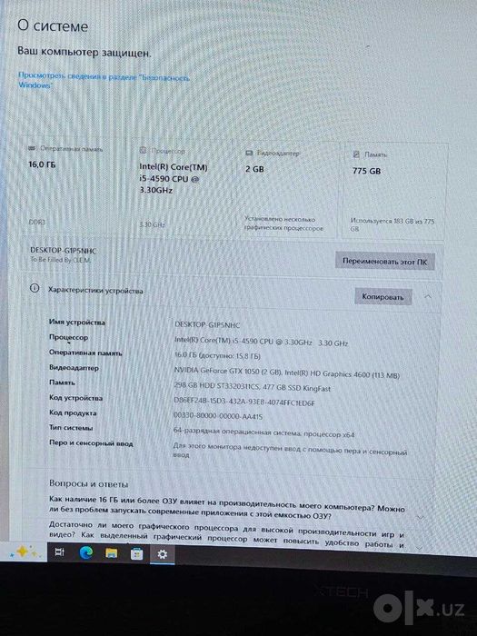 Tayyor o‘yin va ofis kompyuteri sotiladi (i5 / 16GB / SSD 512 / 1050