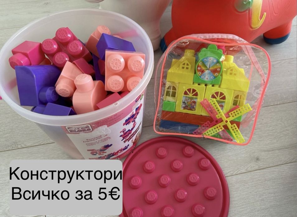Играчки по 5€ - без забележки, като нови